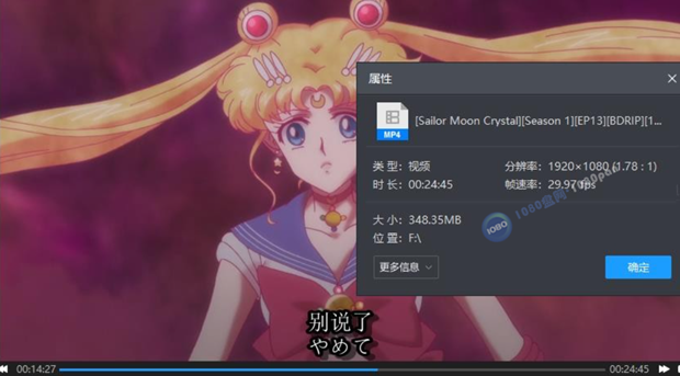 动漫《美少女战士(Crystal)》全3季高清MP4网盘下载百度云