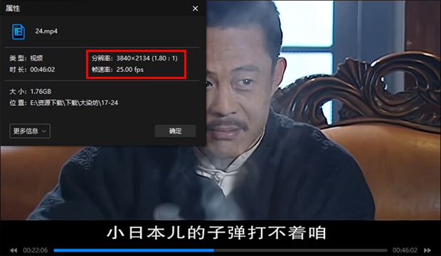 百度云4K国产剧《大染坊(2003)》全24集网盘MP4下载