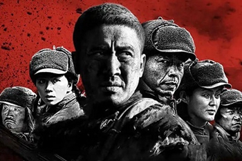 百度云高清国产剧《三八线(2016)》全38集国语中字1080P网盘下载