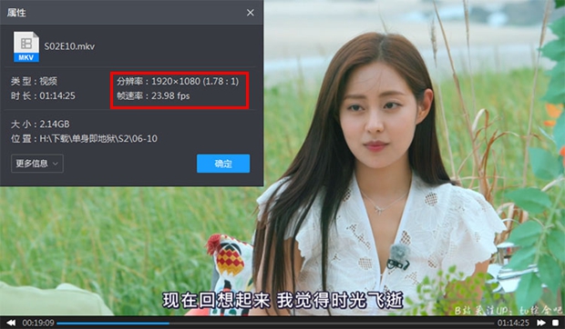 1080P综艺《单身即地狱》全2季高清韩语中字网盘下载百度云