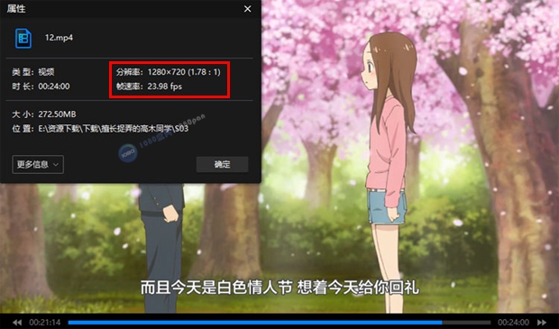 高清动漫《擅长捉弄的高木同学》全3季资源+OVA1部MP4网盘下载百度云