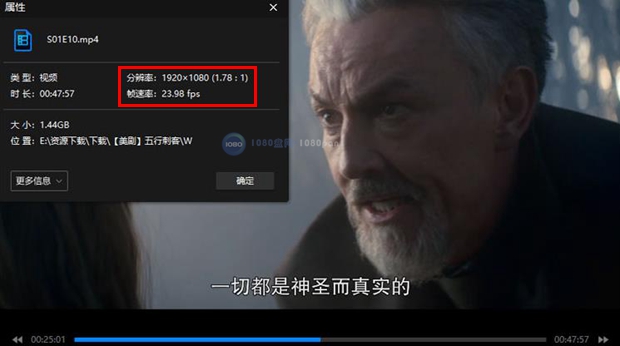 1080P高清美剧《五行刺客》全10集MP4网盘下载百度云