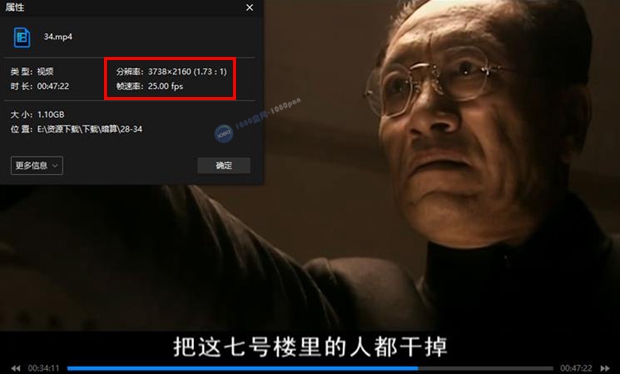 4K高清国产剧《暗算(2005)》全集MP4网盘下载百度云