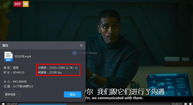 1080P高清德剧《种群》全8集MP4网盘下载百度云