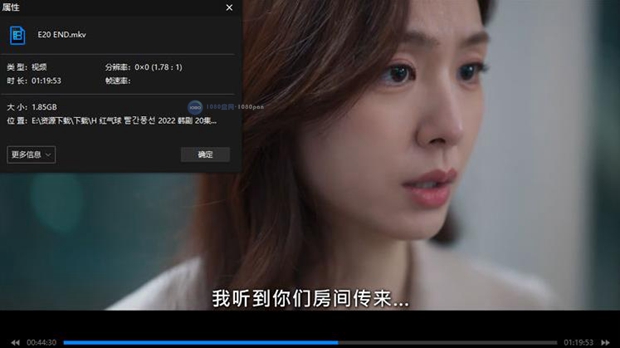 1080P韩剧《红气球》全集高清网盘MKV下载韩语中字百度云
