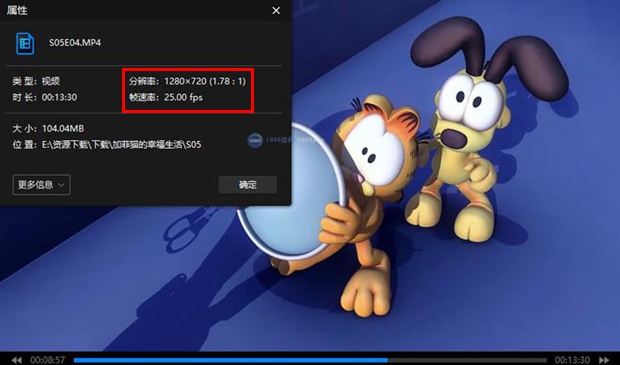 1080P高清动画《加菲猫的幸福生活》全5季国语网盘下载