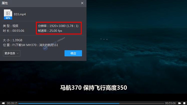 1080P纪录片《MH370：消失的航班》全3集高清网盘MP4下载百度云