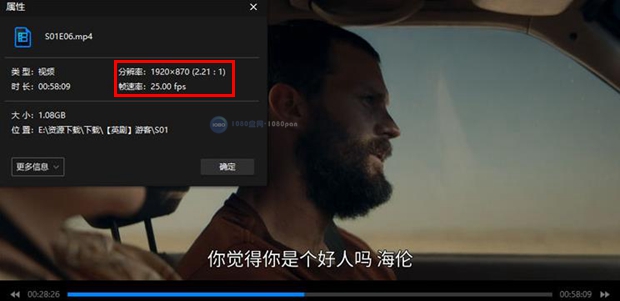 1080P高清英剧《旅人(2022)》全6集网盘下载MP4百度云