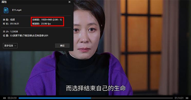 1080P高清韩剧《女王制造者》全11集MP4网盘下载