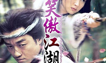 高清电视剧720P《笑傲江湖 (2001)》李亚鹏版MP4网盘下载百度云