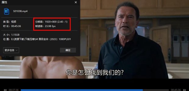 1080P高清美剧《面目全非》全8集英语中字MP4网盘下载百度云