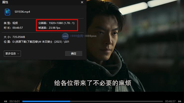 1080P韩剧《末日骑士》全6集高清韩语中字MP4网盘下载