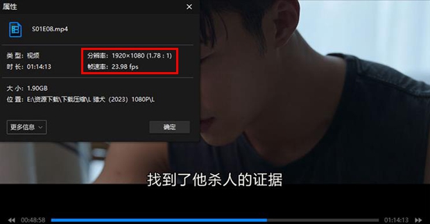 1080P韩剧《猎犬》全8集高清MP4网盘下载