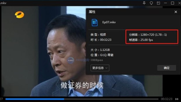1080P高清国产剧《青瓷(2012)》全集资源48集网盘下载
