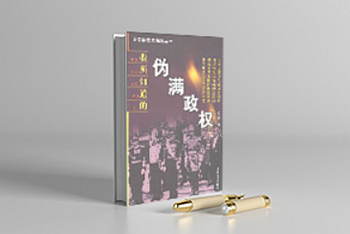 中国百年百部文史珍品书系（共34册）电子版pdf网盘下载