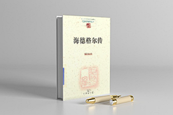 中国现象学文库（共36册）pdf电子版网盘下载