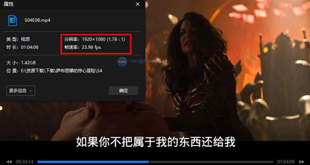 1080P高清美剧《萨布丽娜的惊心冒险》全4季+圣诞特别集资源网盘下载