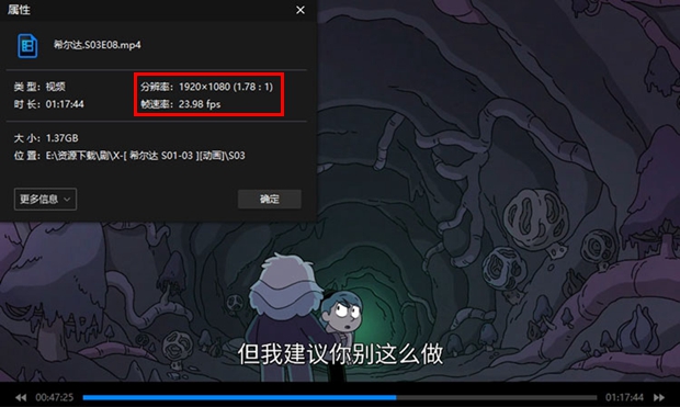 1080P高清动画《希尔达Hilda》全集网盘MP4下载