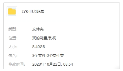 1080P高清美剧《世纪邪风暴(2000)》全3集原声中字网盘下载