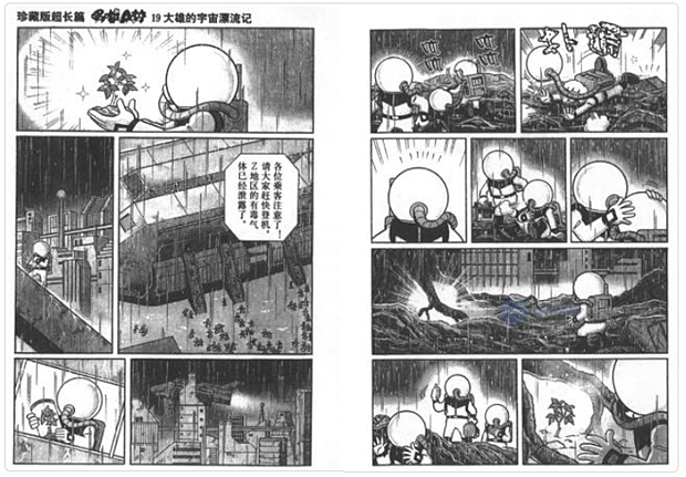 百度云《机器猫(哆啦A梦)》漫画全集网盘下载