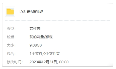 1080P高清日剧《费马的料理》全10集网盘下载