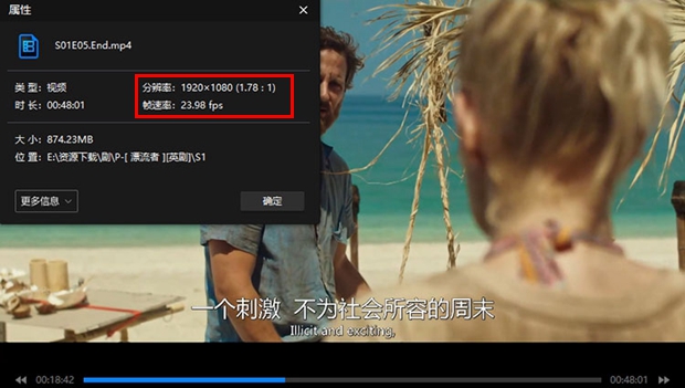 百度云1080P高清英剧《漂流者The Castaways》全5集网盘下载