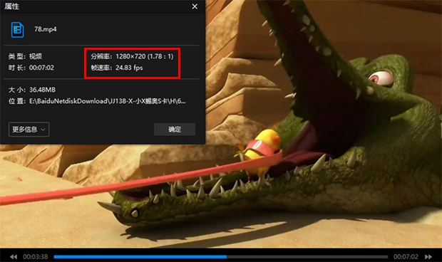 1080P高清动画《小蜥蜴奥斯卡》全78集网盘下载
