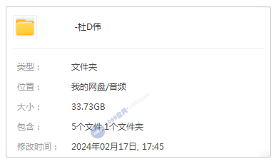 百度云歌手《杜德伟》专辑歌曲全集1986-2019年网盘下载