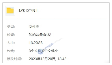 1080P高清喜剧《屌丝男士1-4季》全集高清网盘下载