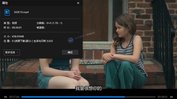 百度云1080P高清美剧《生活与贝斯》全两季网盘下载
