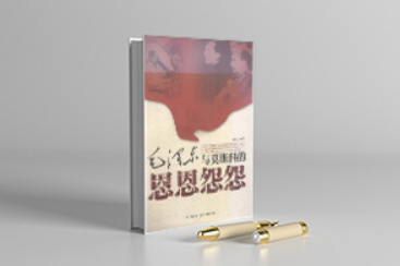 杨奎松作品合集pdf（34册）电子版网盘下载