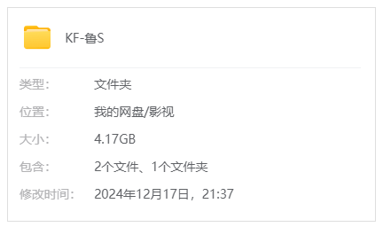 百度云1080P高清[MP4]英剧《鲁丝》全4集网盘下载