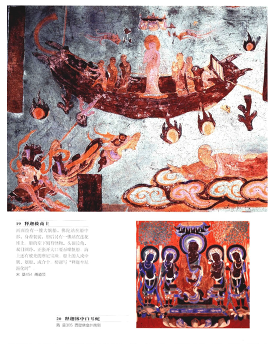 敦煌石窟艺术全集（全26册）高清彩图2016电子版PDF网盘下载